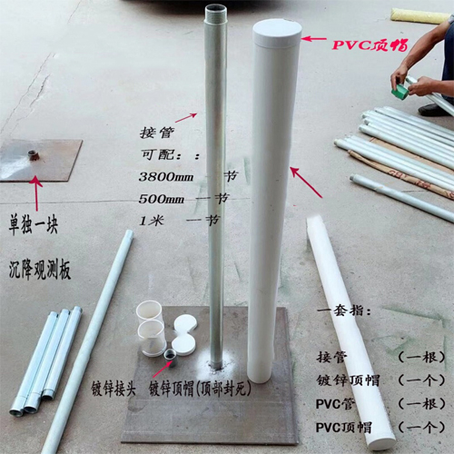 怒江沉降板施工案例